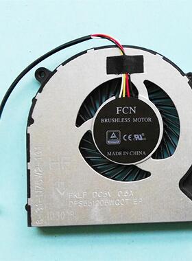 全新适用N75W2   6-31-N75W2-101 T6-X5 Z7M-KP7SC 四线CPU风扇