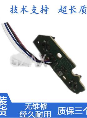 施乐B268 B268d 268DW 225z 进纸传感器，硒鼓底下传感器