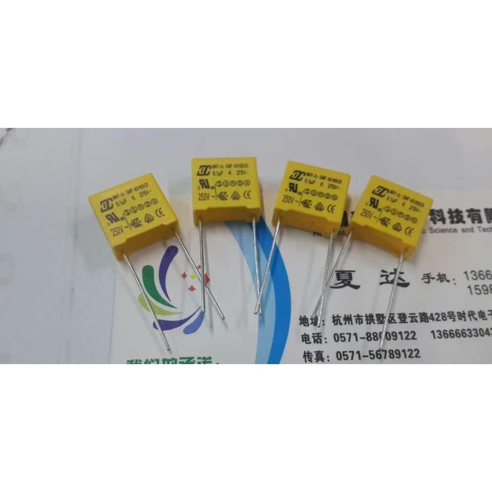 全新 安规电容 X2 方块电容 275V 104 275V 0.1UF 脚距10MM HX