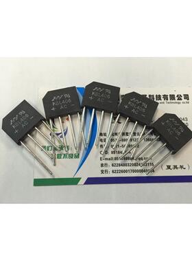 KBL406 整流桥 全桥4A 600V 可代KBL404 KBL408 KBL410 整流桥堆