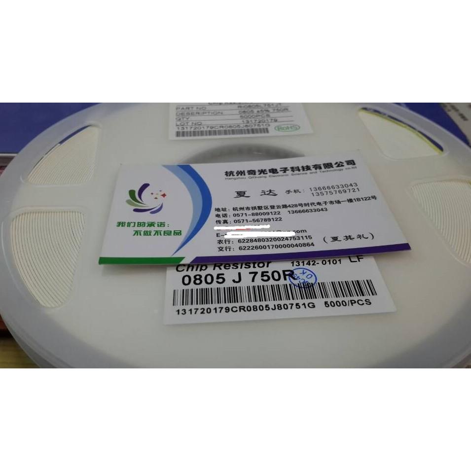 台湾丽智电阻0805 750R 5%贴片电阻 5K每盘电阻器 电阻全系列