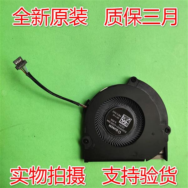 适用全新原装 SUNON EG50040S1-CG00-S9A DC5V 0.45A 散热风扇