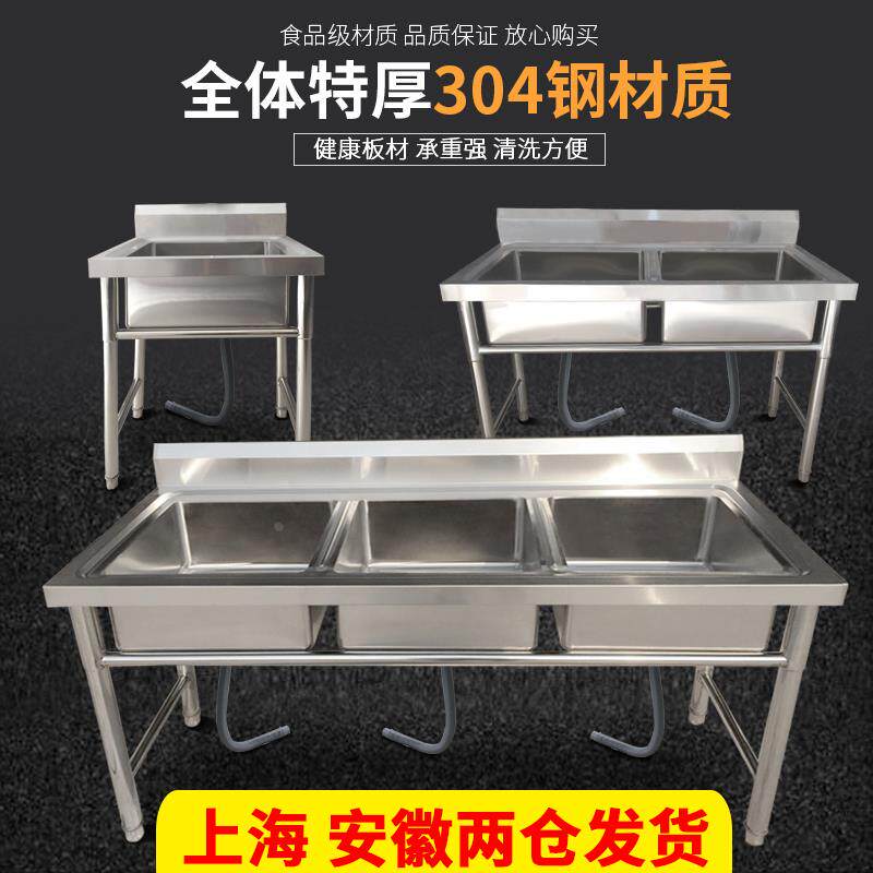 304水斗商用不锈钢洗菜池 厨房双星 水池/水槽/洗手池 双槽 特厚