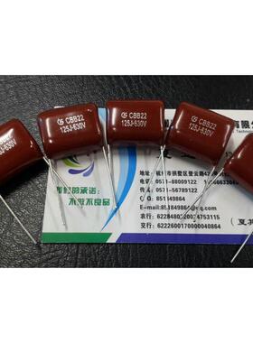 CBB22电容630V 125J 1.2UF 聚丙烯电容 聚脂膜电容器P=20MM脚距