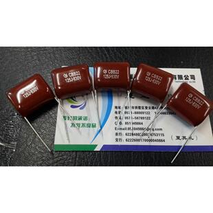 CBB22电容630V 125J 1.2UF 聚丙烯电容 聚脂膜电容器P=20MM脚距