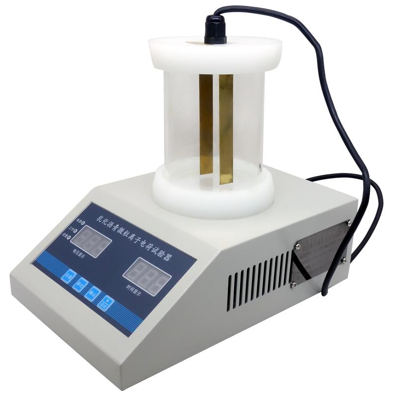 乳化沥青电荷试验仪存储稳定性微粒离子电极板测定实验