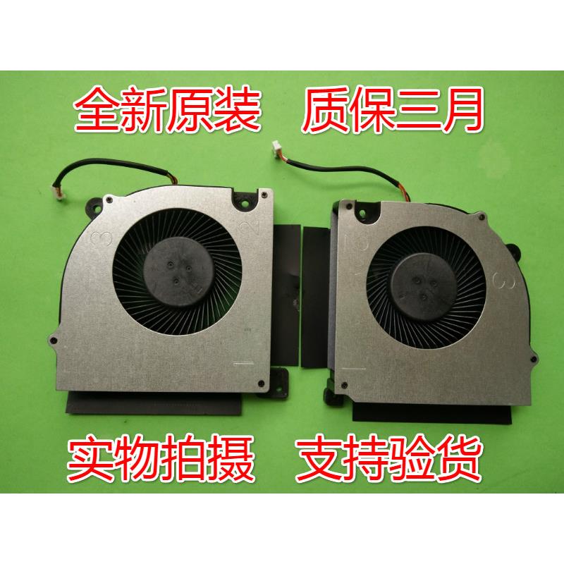 适用神舟HASEE战神G9-CT7PK   PB70 G8-CR7P1 PB70ED-G散热风扇