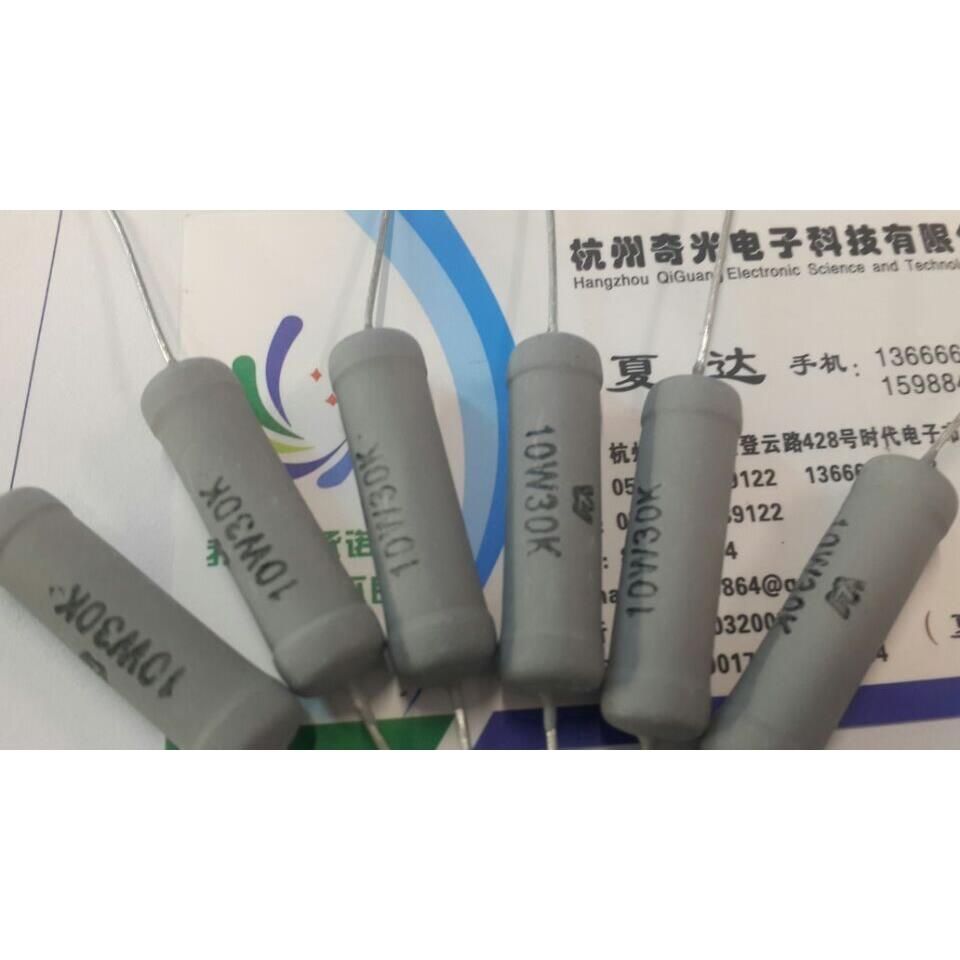 RX21绕线电阻 10W 30K 线绕电阻 5% 10W 30千欧灰色一包100个=62
