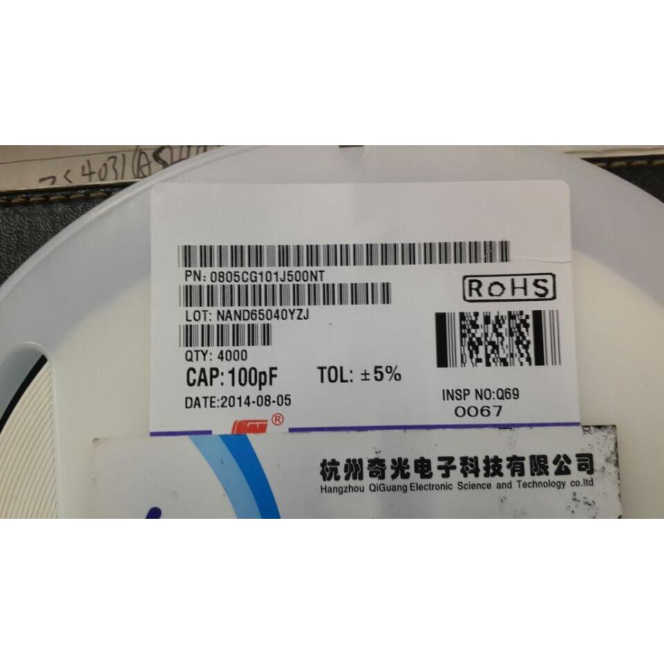 风华贴片电容0805 101J 100PF 50V5%固定电容瓷介电容器一盘4K
