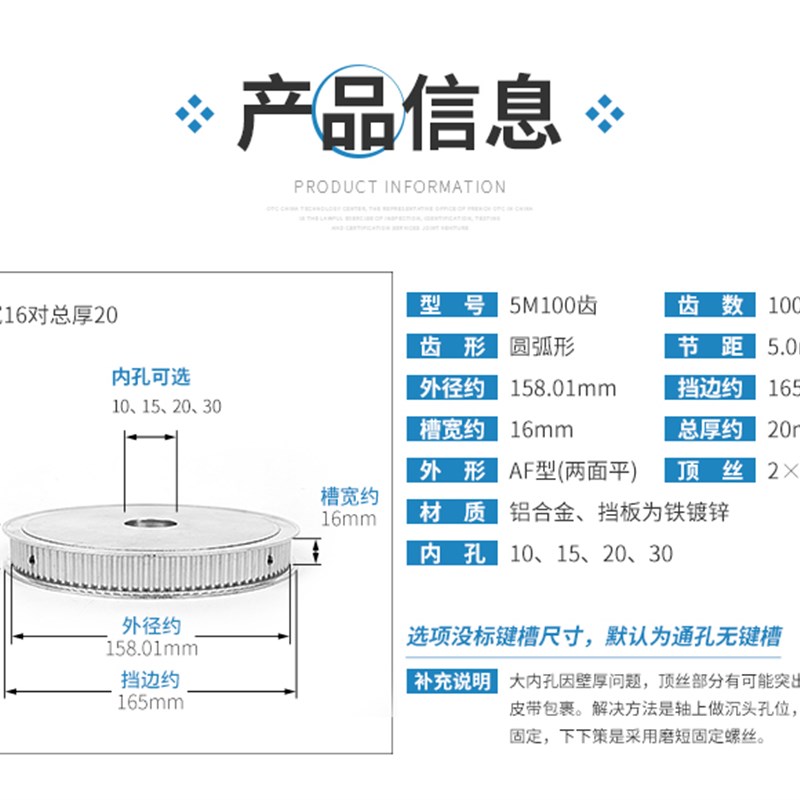同步轮 5M 100齿 圆弧齿 铝合金 100T 皮带带轮 槽宽16 齿轮套装