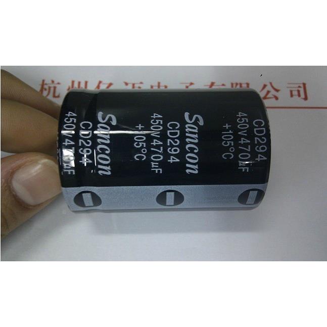 直插铝电解电容470UF 450V 35*50海门三鑫 Sancon 全新