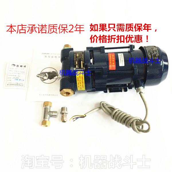 加油机配件 麦得VYB-110型油气回收真空泵(体积小,静音环保)