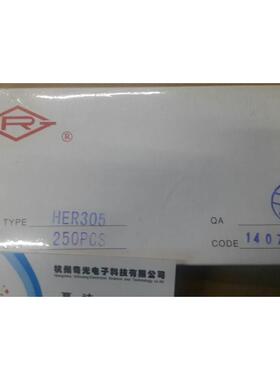 散装HER305直插DO-41整流二极管快恢复二极管3A400V如皋250只=55