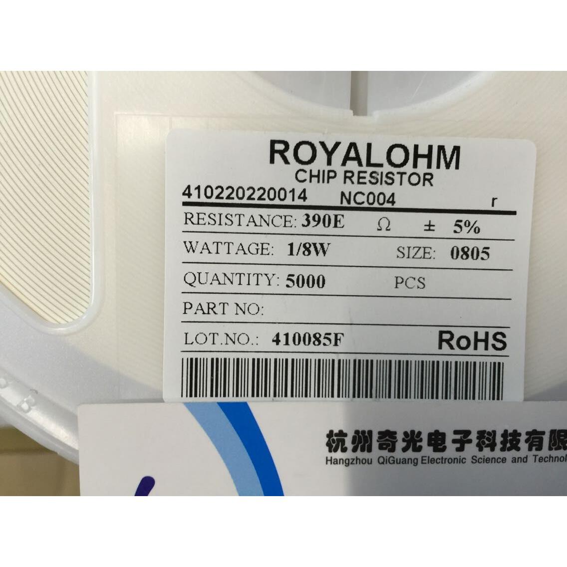 正品厚声电阻0805 390欧姆贴片电阻5%390R 5K盘23/盘贴片陶瓷电阻