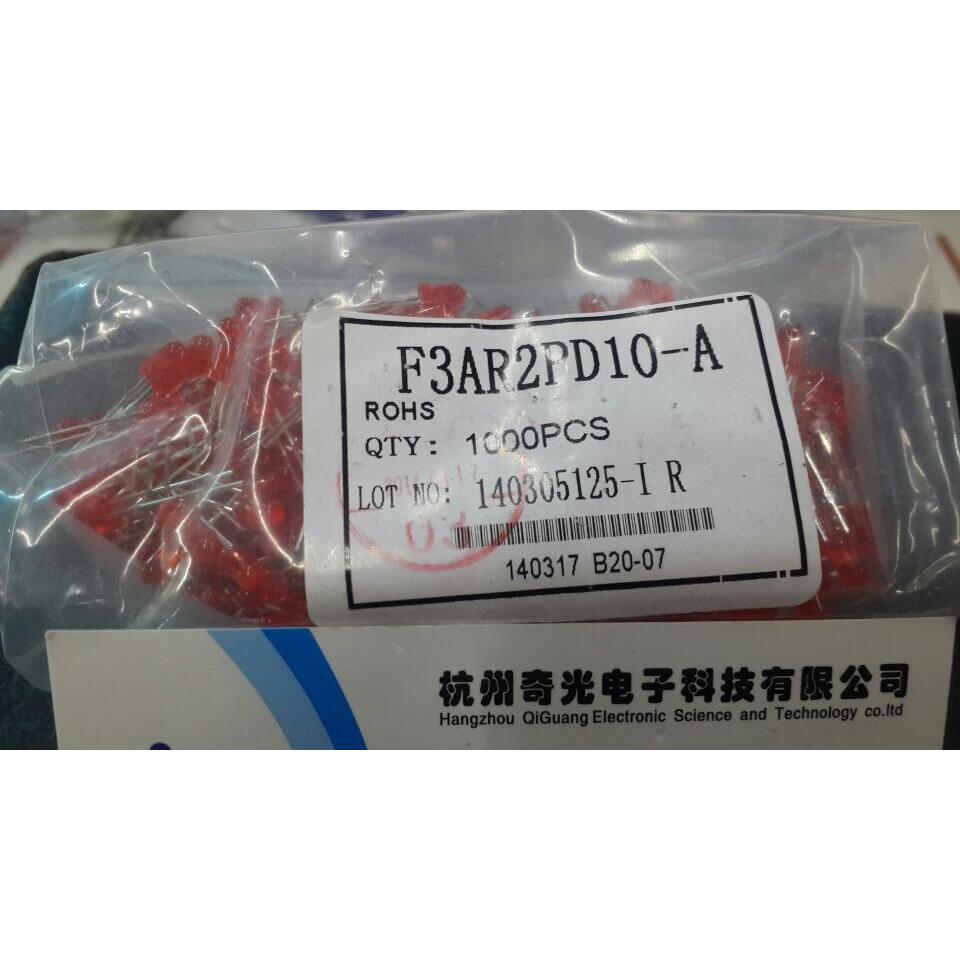 3MM普红发红短脚 LED发光二极管散光木林森F3AR2PD10-A 1K=30