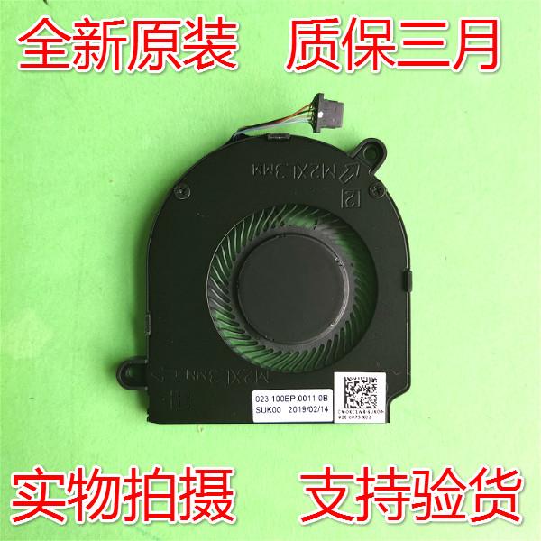 适用全新原装 戴尔Latitude 13 5300风扇 2-in-1 DELL 0KC1WR