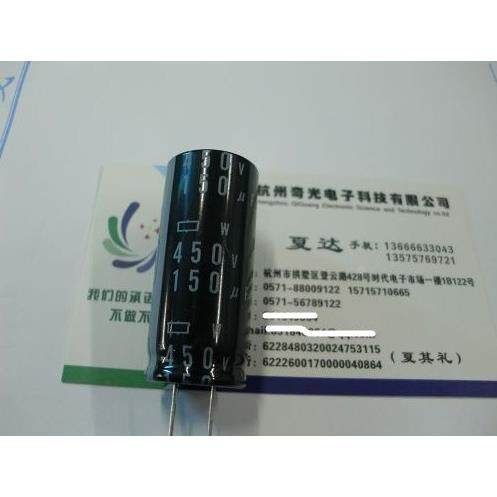 原装正品进口450V150uF 黑金刚电解电容 体积18*40