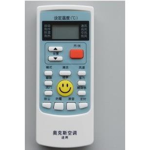 原厂品质 奥克斯空调遥控器YKR-H002 YKR-H008 YKR-H009 YKR-H888
