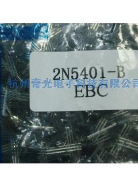 厂家直销 直插优质三极管 2N5401-B 三只脚 TO-92封装