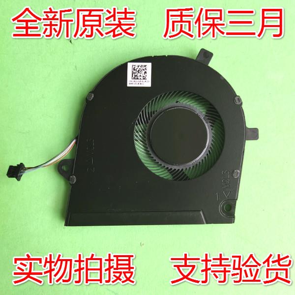 使用原装 DELL戴尔 5300 EG50040S1-CK70-S9A 0RDVG5 CPU散热风扇