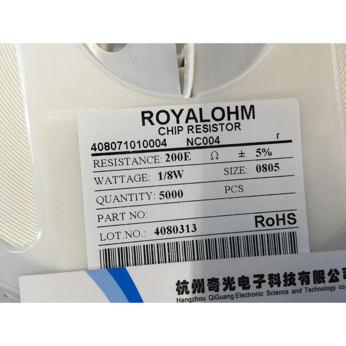 正品厚声电阻0805 200欧姆贴片电阻5%390R 5K盘24/盘贴片陶瓷电阻