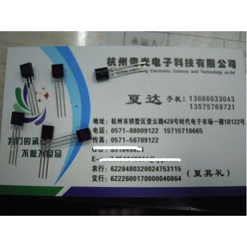 厂家直销直插三极管 优质电晶体 C1815 索尔品牌TO-92封装