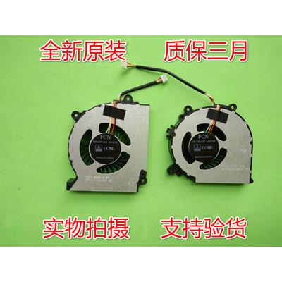 适用神舟 战神 K680D-G4E4 G4D4 K680D-G6D3 G6E4 G6T3 散热风扇