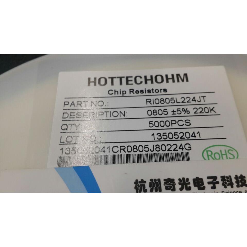 厚声电阻0805 220K 5%贴片电阻 5K每盘电阻器 电阻全系列