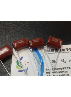 优质直插CBB22电容0.33UF/630V 334J/630v P15MM聚丙烯电容