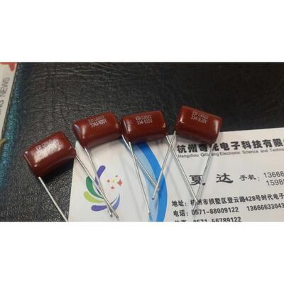 优质直插CBB22电容0.33UF/630V 334J/630v P15MM聚丙烯电容