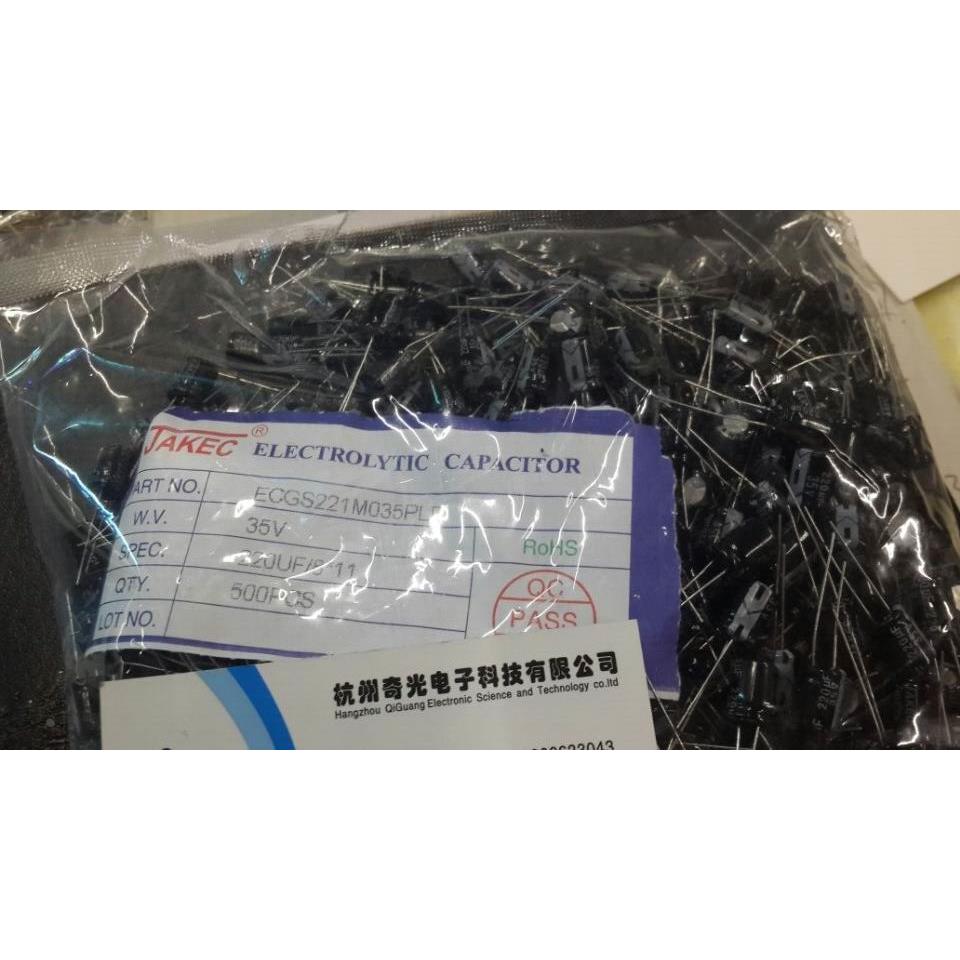 JKC铝电解电容35V 220UF 固定电容器体积8*11 一包500只=34元