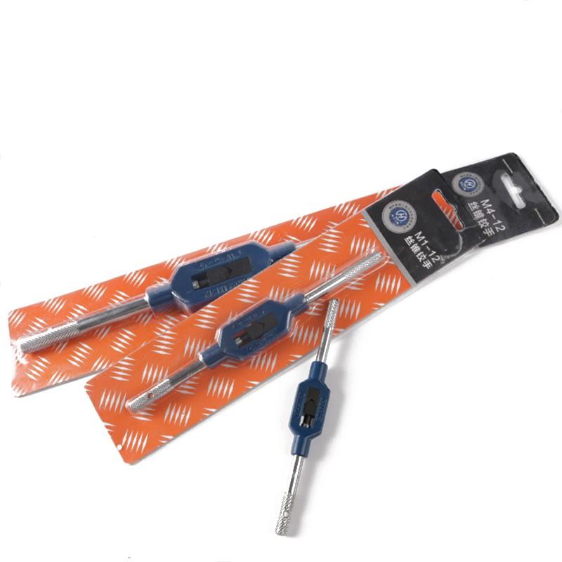 手动丝锥扳手 手用攻丝丝攻绞手 可调式m1-m10丝功板手M13-33