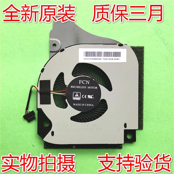 适用戴尔/DELL 灵越G7 7790 0C04TH G5 5590 7590 P82F 散热风扇