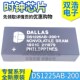 进口全新原装 DS1225AB 时钟IC 200IND DIP28脚 200