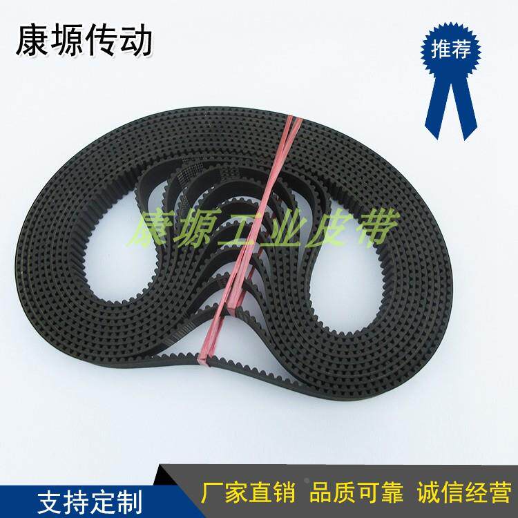 同步带 橡胶圆弧齿形带 传送带 传动带 工业皮带HTD 5M850 170齿