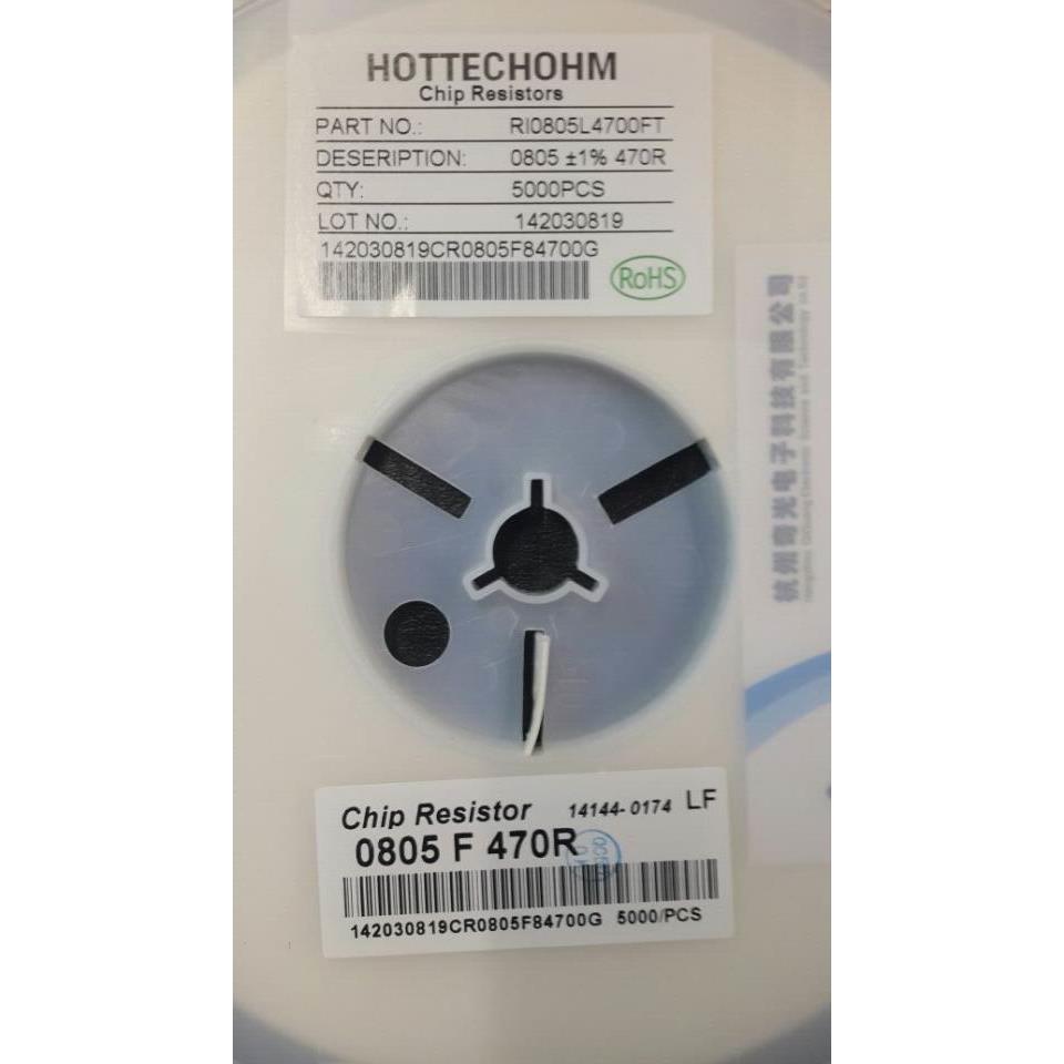 台湾丽智电阻0805 47R 1%贴片电阻 5K每盘电阻器 电阻全系列
