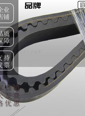 高扭力半圆弧齿橡胶皮带 同步带S8M1640 S8M1648 S8M1656 S8M1672