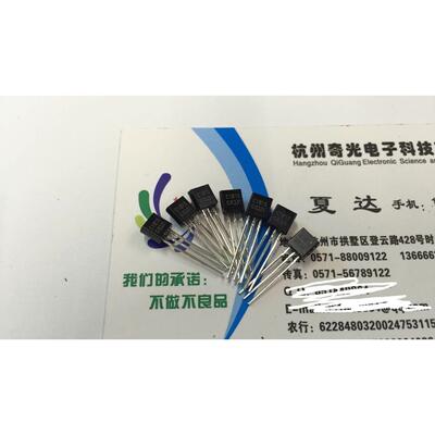 C1815 C1815GR 直插三极管 功率管TO-92全新原装广半高品质三极管
