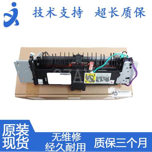 适用HP PRO300 M351A 375A定影组件 M451 475加热组件 定影器