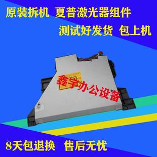 2048D 2348D 2348N 夏普2048S 201 2048N 201S 2648N激光器 2348S