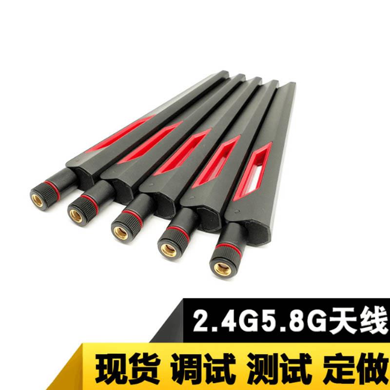 无线网卡WiFi6天线2.4G/5G双频路由器SMA天线 全向高增益10dbi