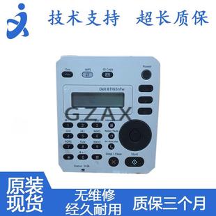 适用于 戴尔B1165NFW控制面板 戴尔B1165NFW面板