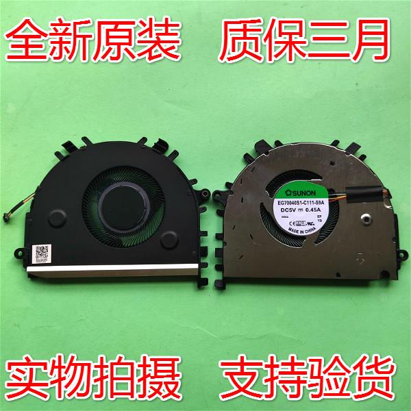 适用 全新原装 SUNON EG70040S1-C111-S9A 华为笔记本CPU散热风扇
