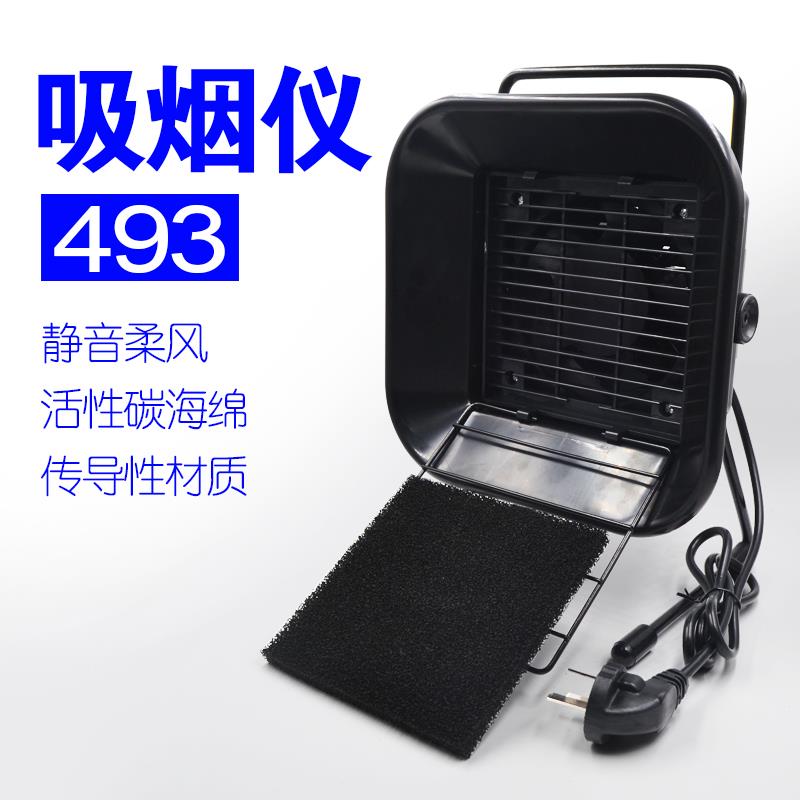 吸烟仪493焊锡烟雾净化器 大功率焊接小型台式排烟仪带过滤仪60W