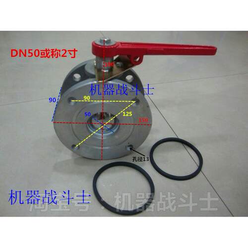 加油站配件油罐车配件 嘉克品牌2寸/DN50圆法兰型的球阀
