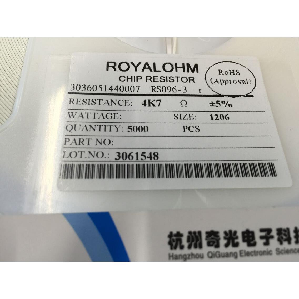 正品厚声电阻1206 4.7K欧姆贴片电阻5%4K7 5K盘33/盘贴片陶瓷电阻