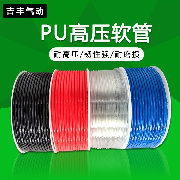 PU8*5高压气管空压机 气动软管外径8MM气泵12/10*6.5/6*4*2.5气线