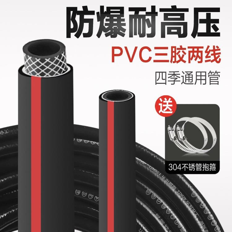 PVC橡胶高压软管塑料农用浇地软管家用防爆自来水管子高压水泵