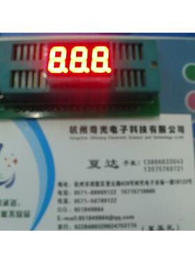 LED数码显示模块共阴三位0.36英寸数码管模块超亮红XDSM320361D3B