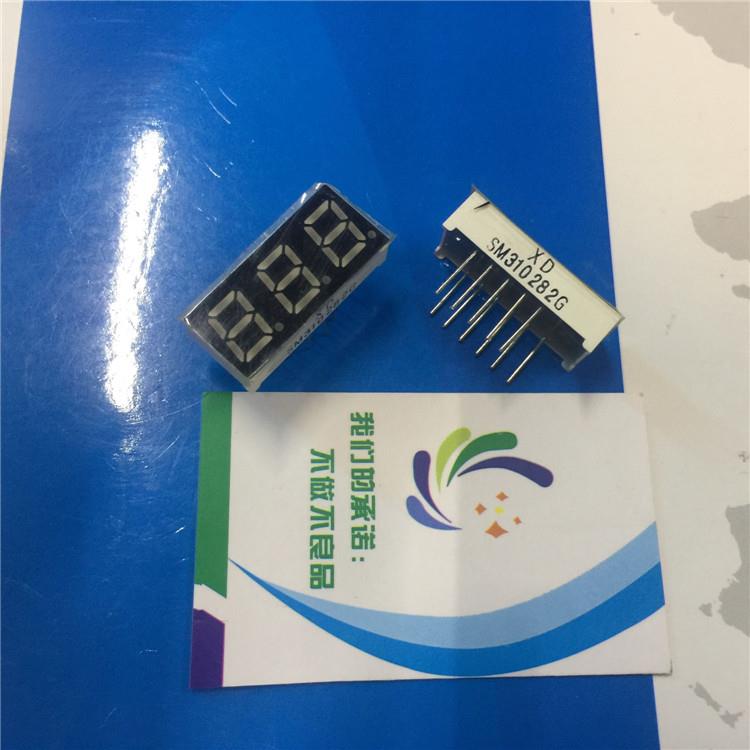 LED数码显示模块共阳3位0.28英寸普通黄绿色 数码管SM310282G3B
